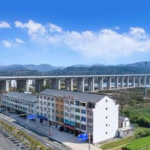 仙居仙站民宿(高铁仙居站店)