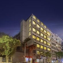 木溪·小筑酒店(江津客运中心店)