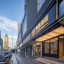 莱恩酒店(罗湖口岸金光华广场店)