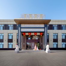 大庆璟曼酒店(大同区政府店)