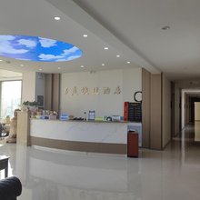 万庭快捷酒店