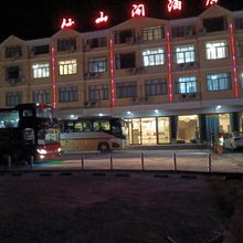 重庆仙山阁酒店