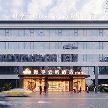漫季云帆酒店(沈阳铁西广场九路家具城店)