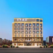 全季酒店(阿克苏机场店)