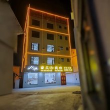 家乐园民宿