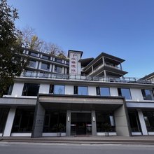 小桥流水民宿(南川金佛山店)