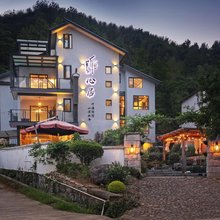 安吉曼途听心山野Starry亲子度假民宿(余村两山景区店)
