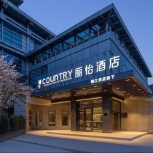 丽怡酒店(北京中关村苏州街地铁站店)