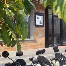 北海丨屿上·Beach vacation·海岸民宿(侨港风情街侨港海滩店)