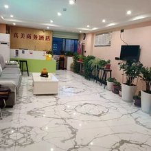 真美商务酒店(鲁东大学店)
