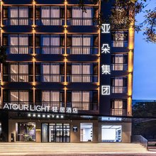 天津滨海第三大街轻居酒店