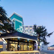 白玉兰酒店(泰安泰山站店)