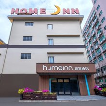 如家酒店·neo(广州芳村花地湾地铁站店)