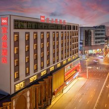 宜必思酒店(沈阳中街故宫店)