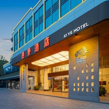 西野酒店(长沙德思勤省政府店)