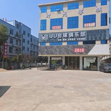 抚州时光客栈