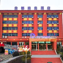 金都商务酒店
