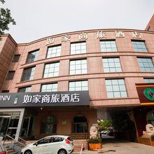 如家商旅酒店(东营曹州路市政府店)