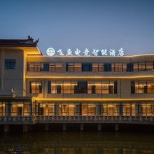 飞鱼电竞智能酒店(菱湖公园店)