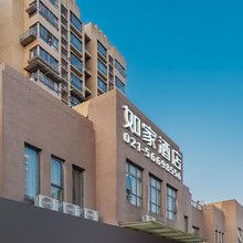 如家酒店·neo(上海顾村公园潘广路地铁站店)