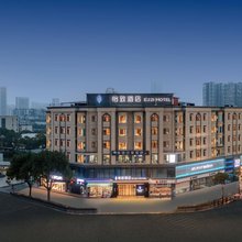 怡致酒店(华阳地铁站极地海洋公园店)
