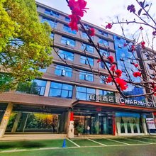 宜尚酒店(郴州资兴东江湖景区店)