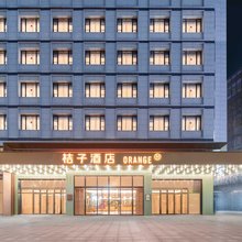 桔子酒店(南京金马路店)