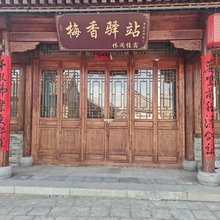 万全镇梅香驿站