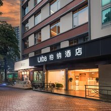 柏纳酒店(厦门火车站莲花路口地铁站店)