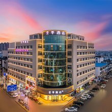 全季酒店(邳州解放路店)