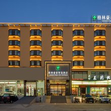 格林豪泰智选酒店(南昌象湖景区八大山人地铁站店)