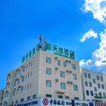新天地酒店(曲阜游客中心店)