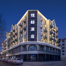 悦朗酒店(开封清明上河园鼓楼广场店)