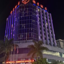 楚雄锦星酒店