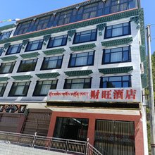 亚东财旺酒店