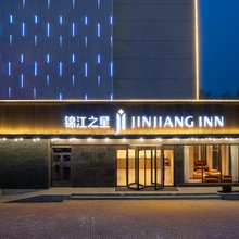 锦江之星酒店(濮阳体育场汽车站店)