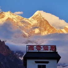 雅鲁仙居(雅鲁藏布大峡谷店)