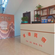 智德民宿(三亚凤凰机场店)