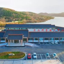 沂山研学培训中心酒店