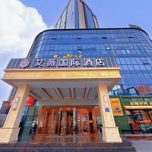 石家庄艾薇国际酒店