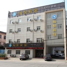江阴海悦宾馆