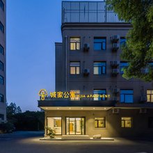 城家公寓(上海临空园区店)