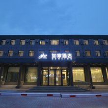 如家酒店·neo(朝阳财经学校店)