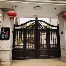 天星民宿