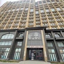 罗马假日酒店(乐华城店)