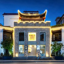 小楼一椽艺术民宿(正诚堂艺术馆陶溪川路店)