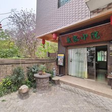 英德农家小院