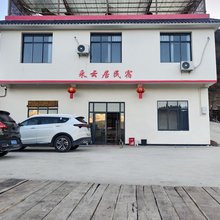 华尖山.采云居民宿