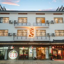 衡阳兰心小筑民宿(南岳大庙店)