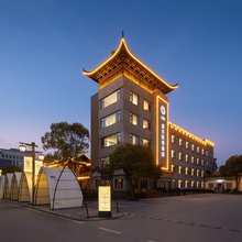 花筑·景德镇景元民宿酒店